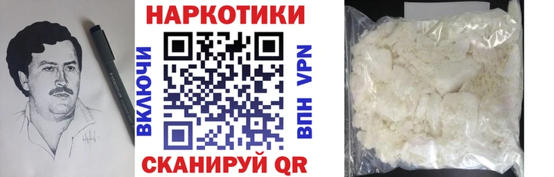 Цена Кологрив A PVP  Меф мяу мяу  Марихуана 