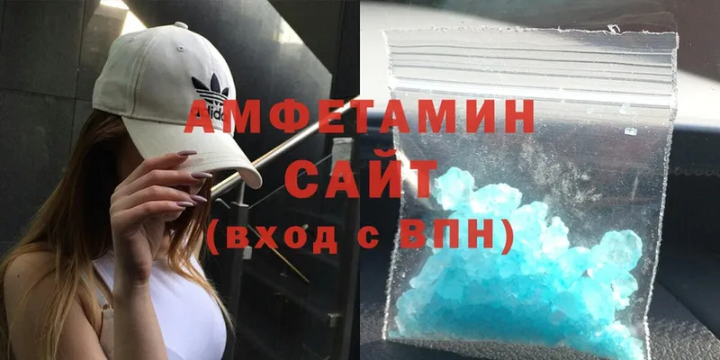 гидра ссылка  нарко площадка телеграм  Amphetamine 97%  Кологрив 