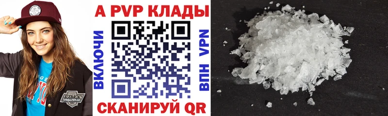 Alpha-PVP СК  Кологрив 