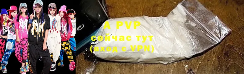 мега зеркало  Кологрив  A PVP Crystall 