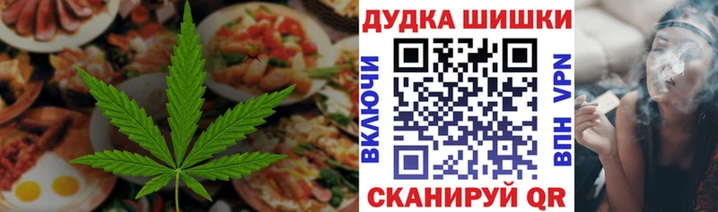 Canna-Cookies конопля  Кологрив 
