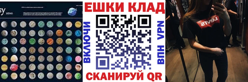 мориарти какой сайт  Кологрив  ЭКСТАЗИ 280мг 