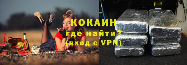 гашиш Новодвинск