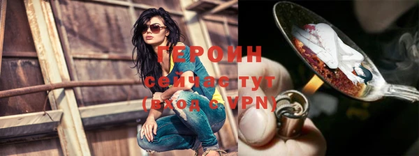 метамфетамин Новозыбков