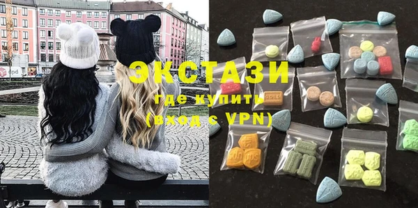 метамфетамин Новозыбков