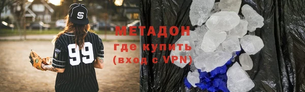гашиш Новокубанск