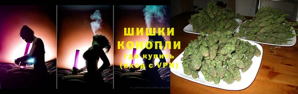метамфетамин Новозыбков