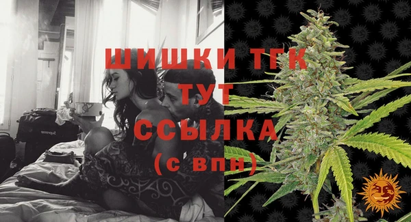 метамфетамин Новозыбков