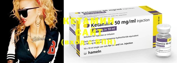 синтетический гашиш Нефтегорск