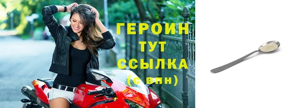 синтетический гашиш Нефтегорск