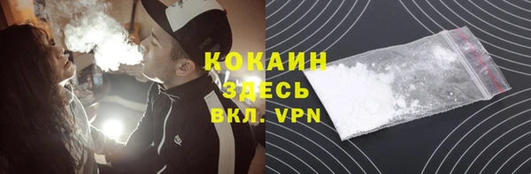 метамфетамин Новозыбков