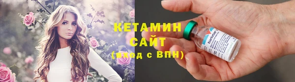 метамфетамин Новозыбков