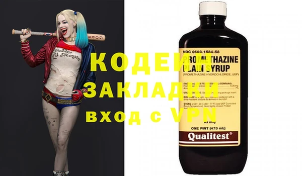 метамфетамин Новозыбков