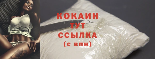 метамфетамин Новозыбков