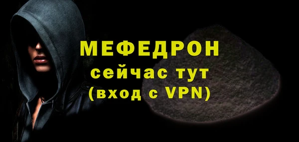 метамфетамин Новозыбков