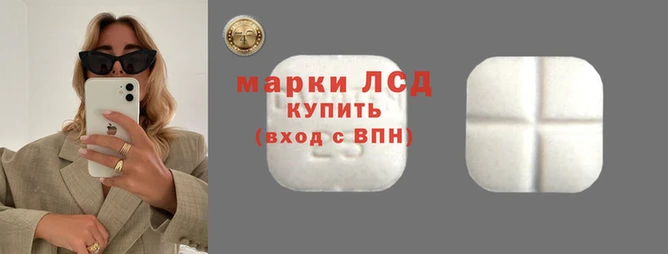 метамфетамин Новозыбков