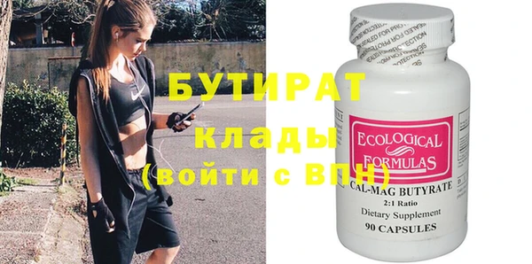 метамфетамин Новозыбков