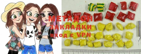 метамфетамин Новозыбков