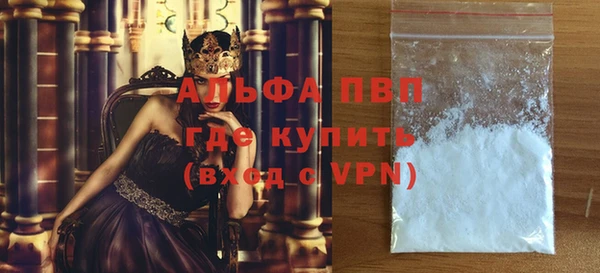 метамфетамин Новозыбков