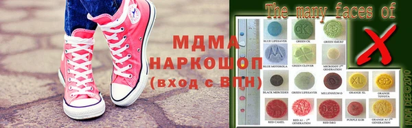гашиш Новодвинск