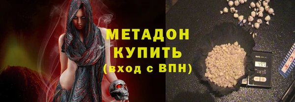 метамфетамин Новозыбков