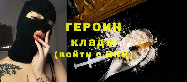 гашиш Новокубанск