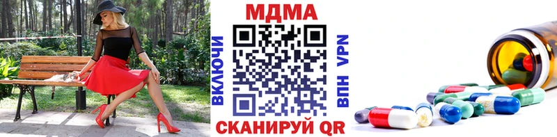 наркота  Кологрив  МДМА Molly 