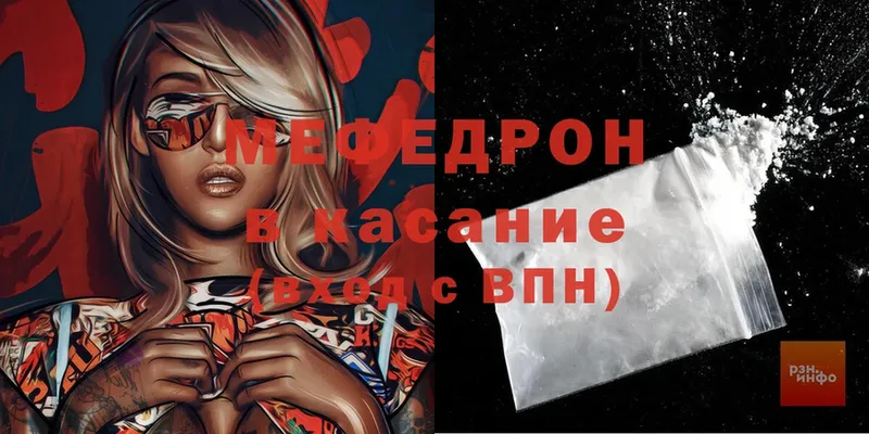 где купить   МЕГА онион  МЯУ-МЯУ mephedrone  Кологрив 