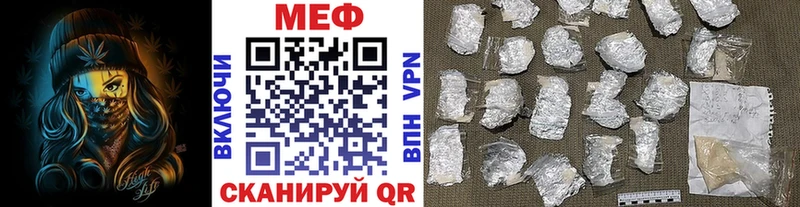 цены наркотик Кологрив МЕФ кристаллы
