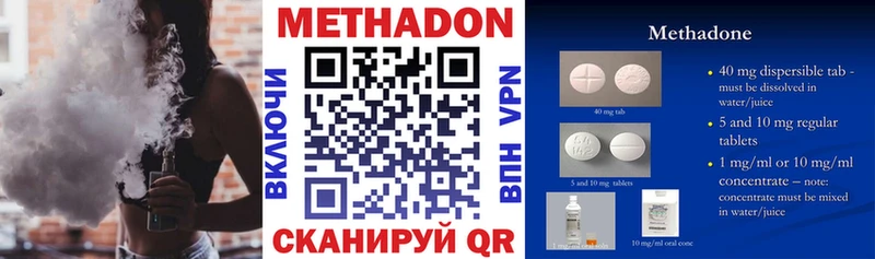 OMG зеркало  дарк нет официальный сайт  МЕТАДОН methadone  Кологрив 