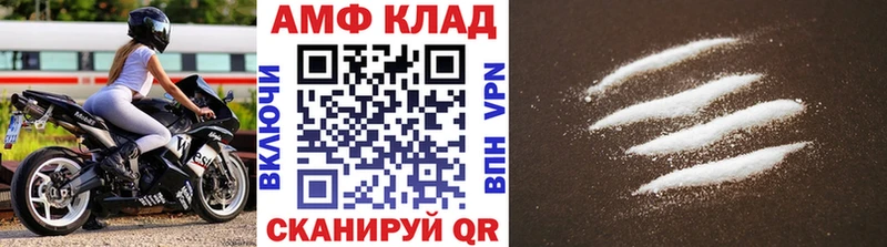 Первитин Декстрометамфетамин 99.9%  Кологрив 