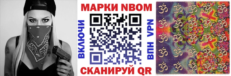 blacksprut сайт  закладки  Кологрив  Марки 25I-NBOMe 1,5мг 