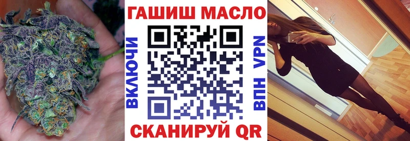 Дистиллят ТГК концентрат  где продают наркотики  Кологрив 